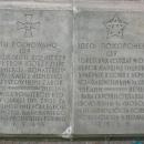 Gluszyna cemetery Poznan CCCR 2